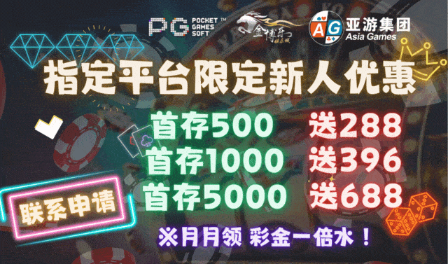 金獅娛樂城试玩-新人活动优惠 金獅娛樂城试玩-新人活动优惠